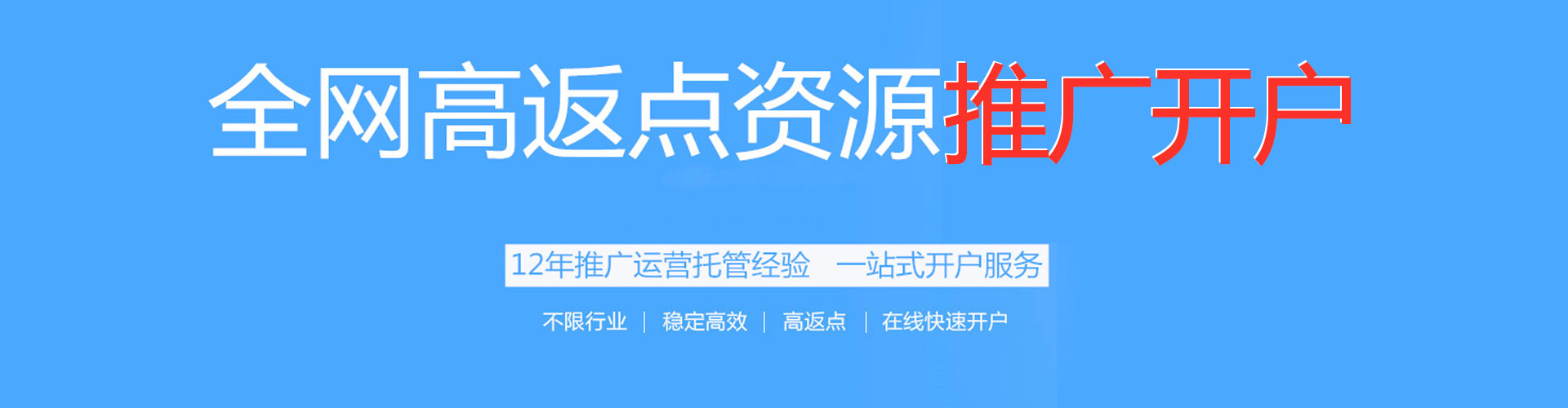 囊谦信息流营销